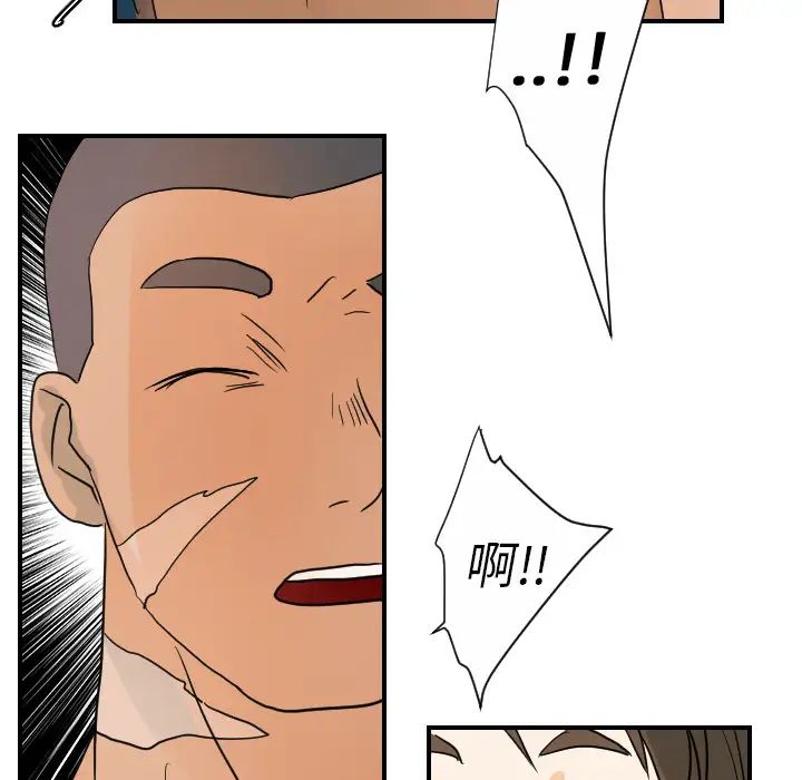 超能力者第23話