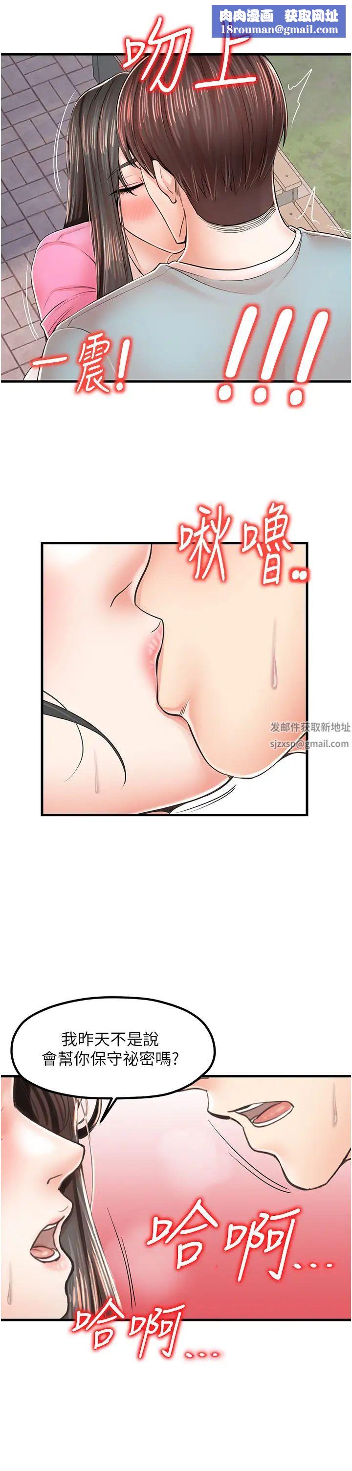 花店三母女第17话-被折磨到体无完肤