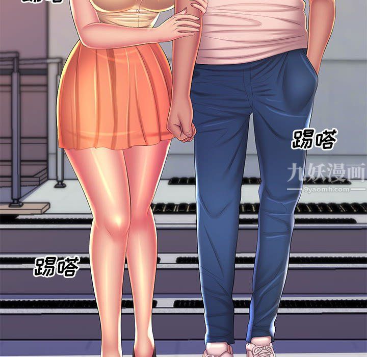 那男人的魔性嗓音最終話