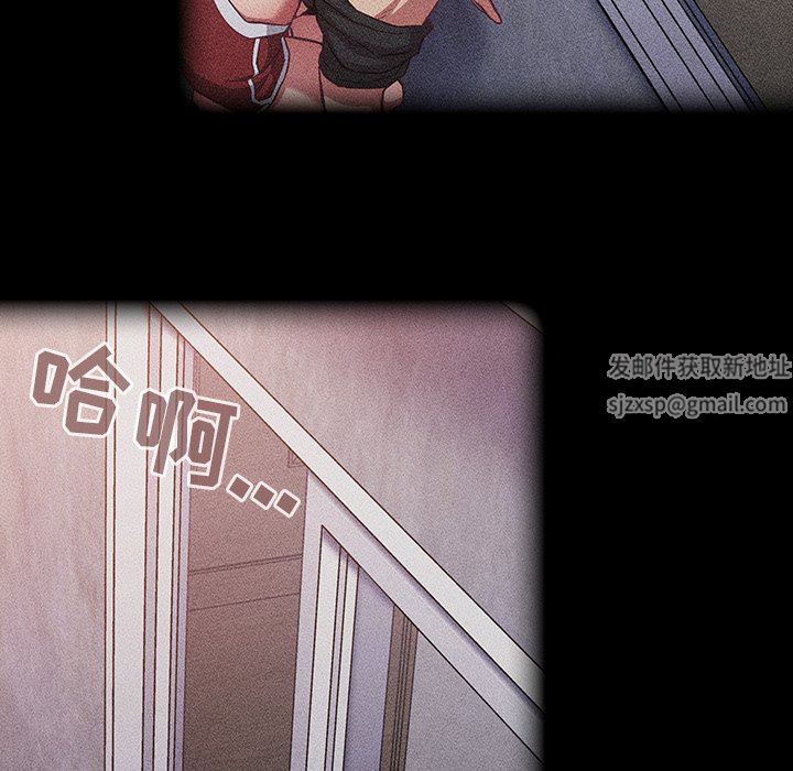 不请自来的未婚妻第22话