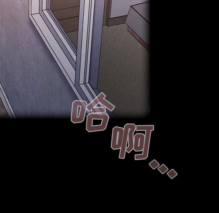 不请自来的未婚妻第22话