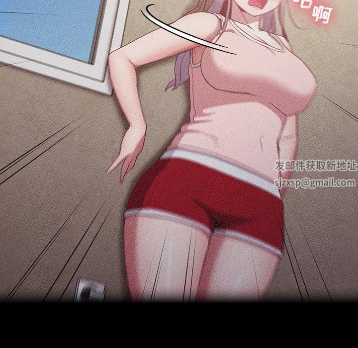 不请自来的未婚妻第22话