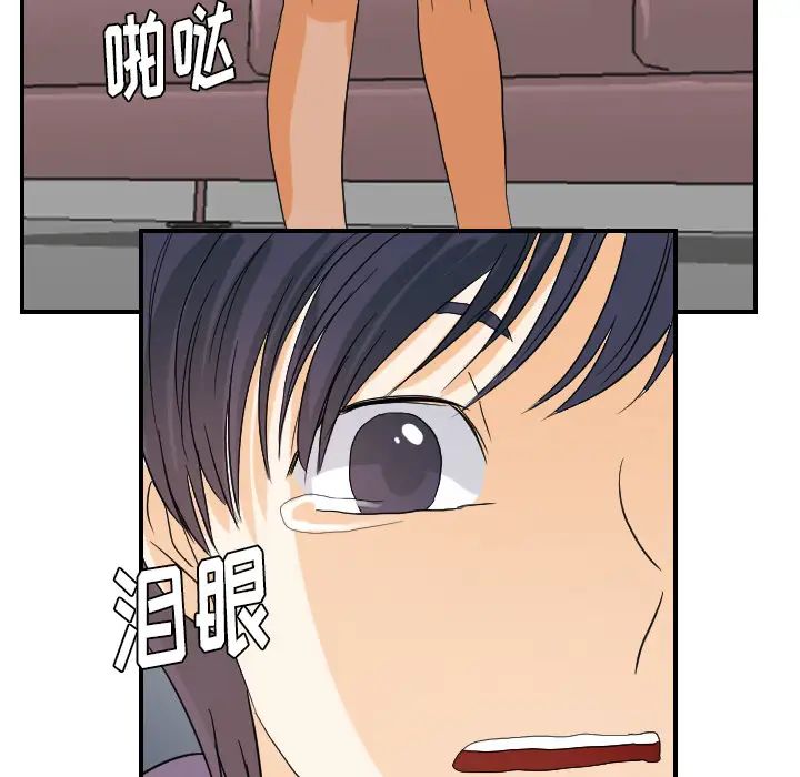 超能力者第23话