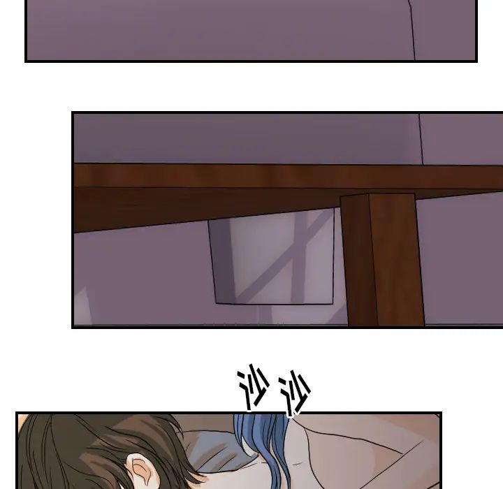 超能力者第23话