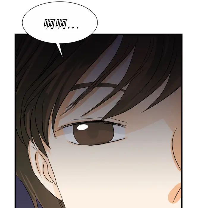 超能力者第23話