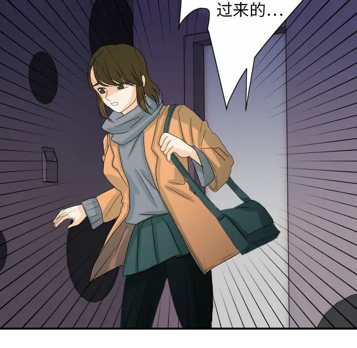 超能力者第24话