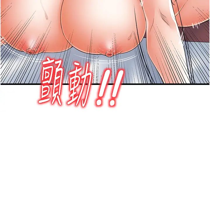 花店三母女第18話-爽到腿軟的後背式