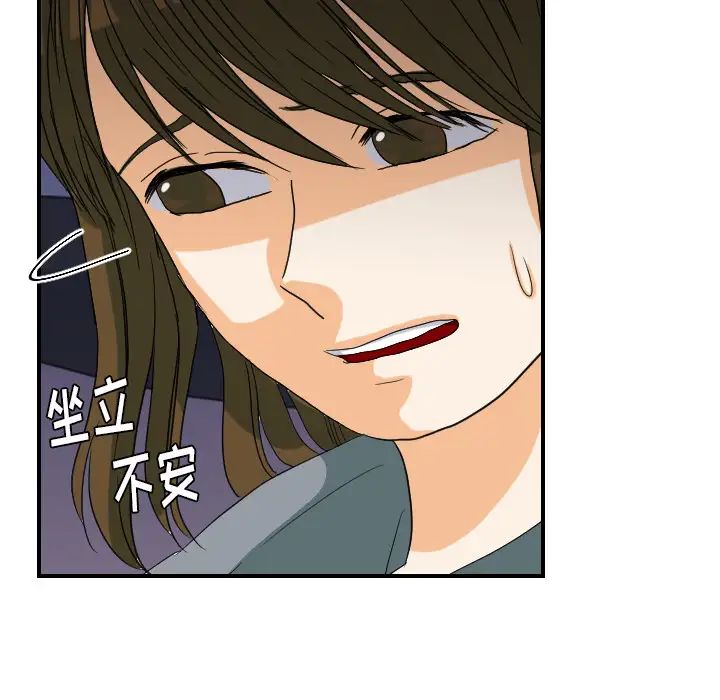 超能力者第24话