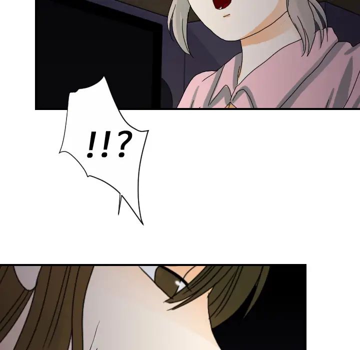 超能力者第24话