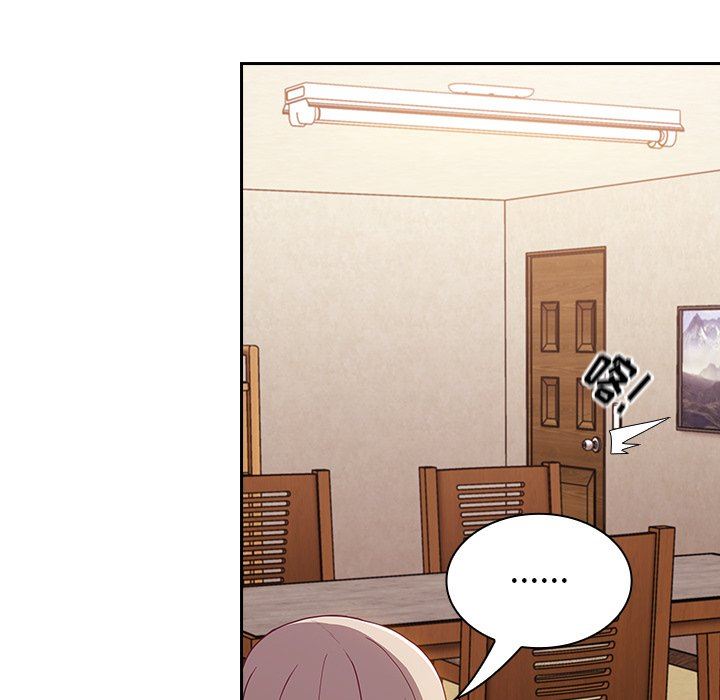 不请自来的未婚妻第26话