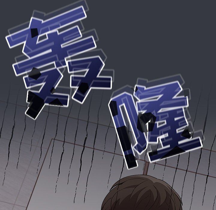 不请自来的未婚妻第26话