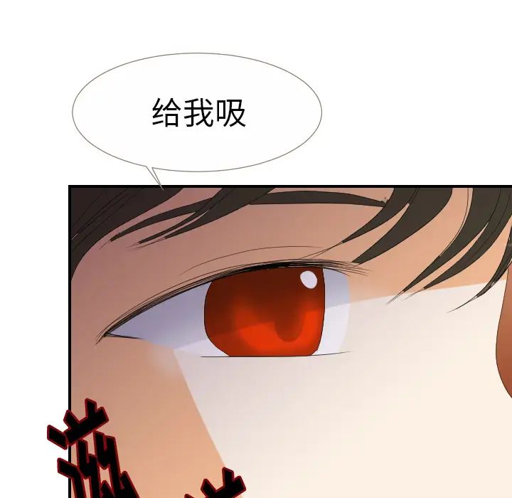 超能力者第24话