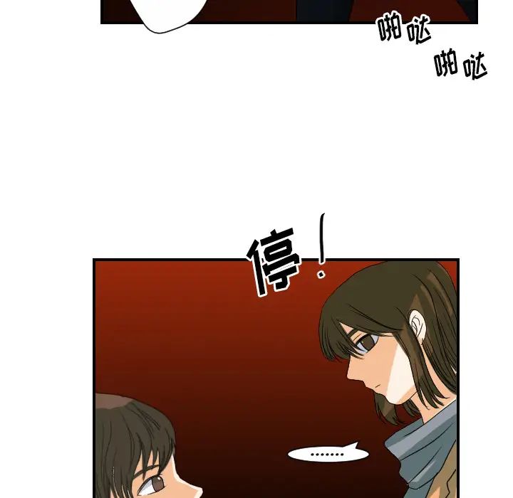 超能力者第24话