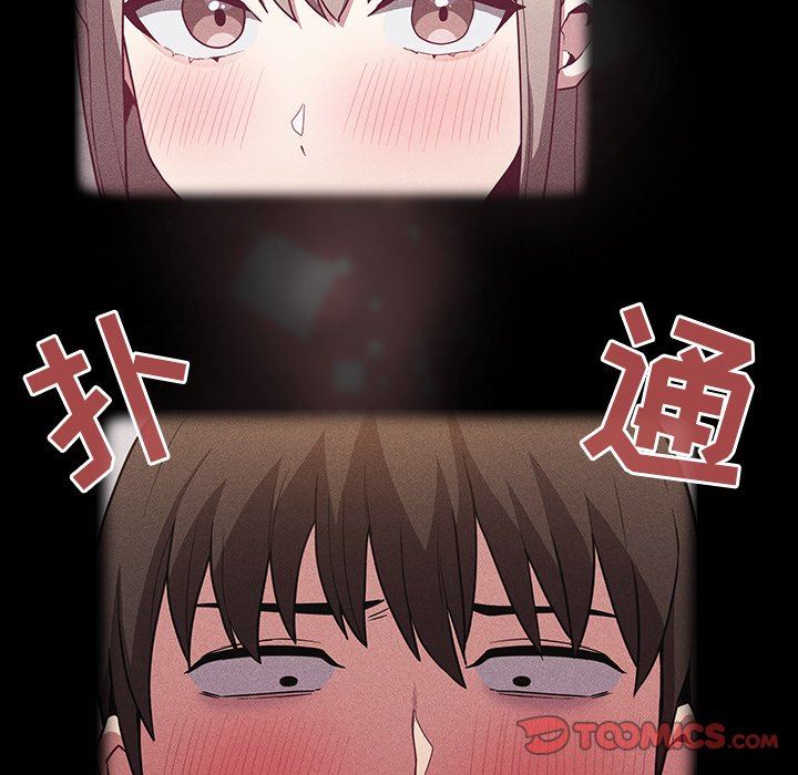 不请自来的未婚妻第26话