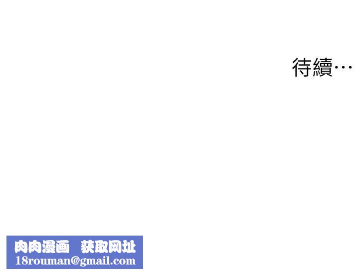 花店三母女第19话-想看就靠近一点~