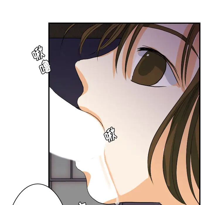 超能力者第24话