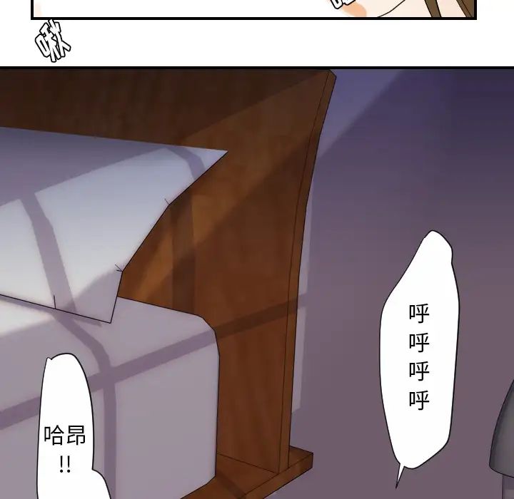 超能力者第24话