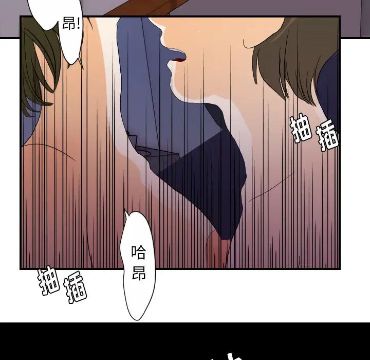 超能力者第24話