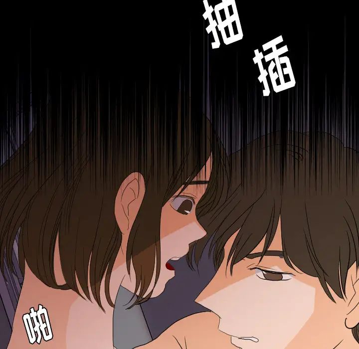 超能力者第24話