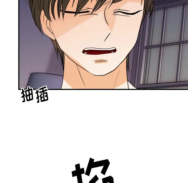 超能力者第24话