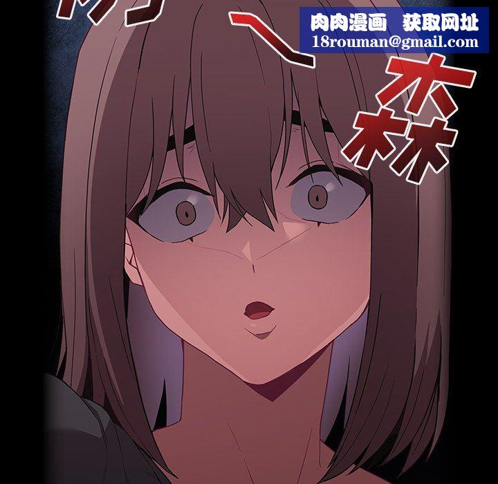 不请自来的未婚妻第26话