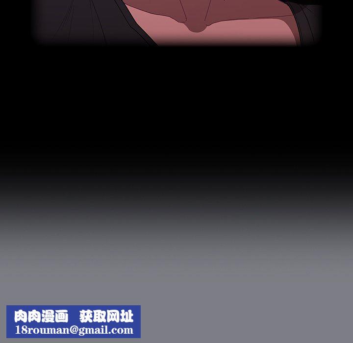 不请自来的未婚妻第26话