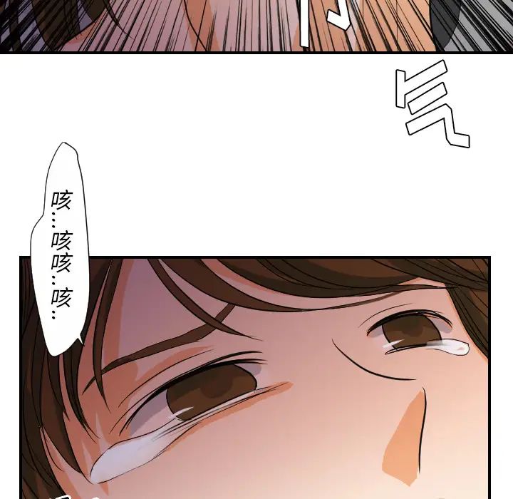 超能力者第24話