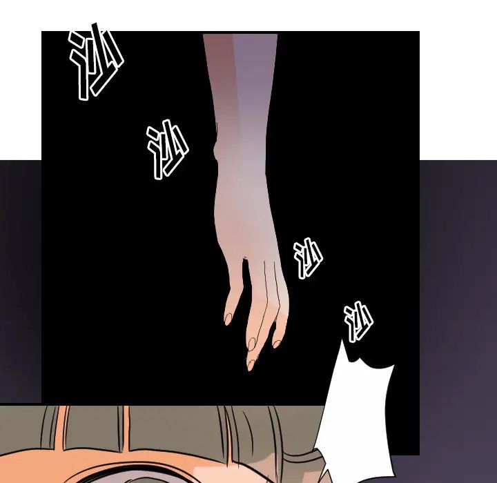 超能力者第24话