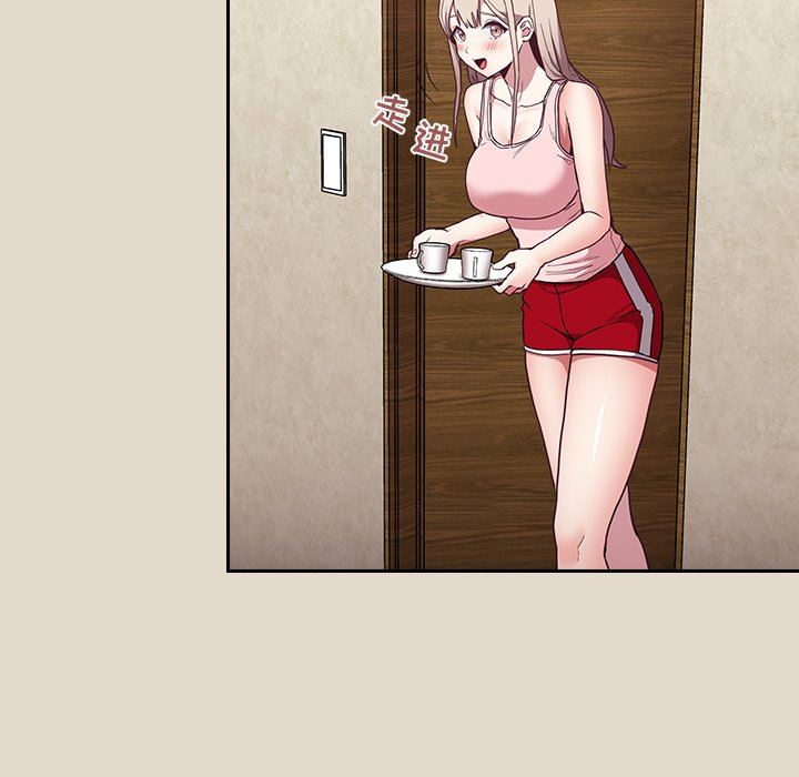 不请自来的未婚妻第26话