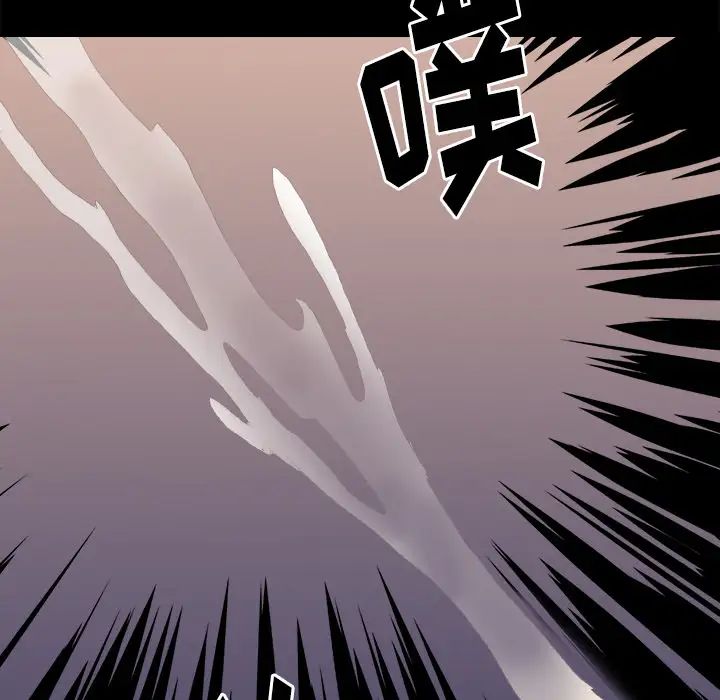 超能力者第24話