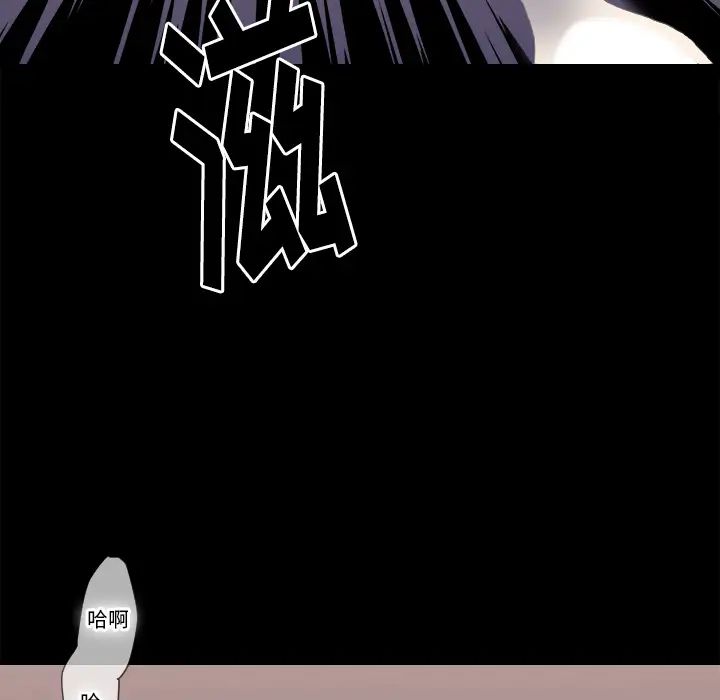 超能力者第24话