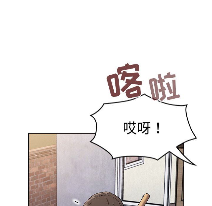 不请自来的未婚妻第26话