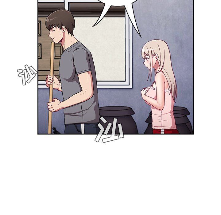 不请自来的未婚妻第26话