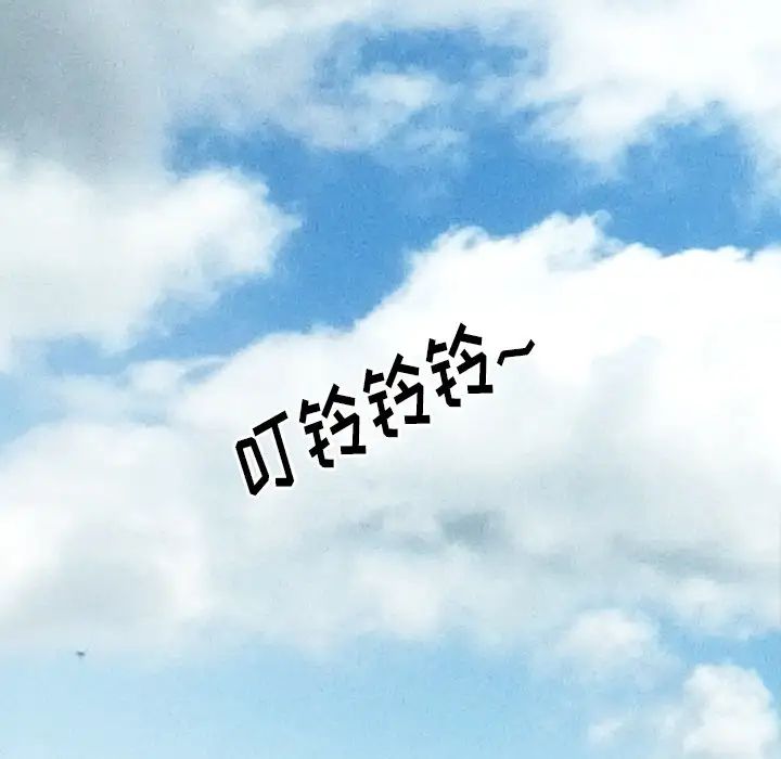 超能力者第25话