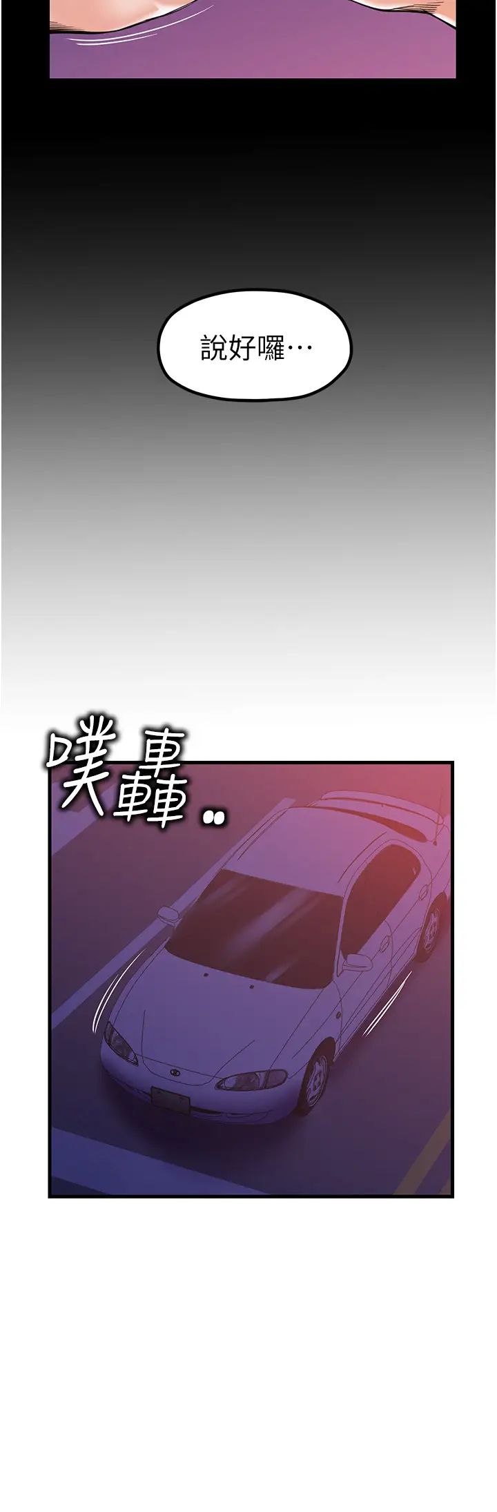 花店三母女第21话-小文豪入厝啰♥