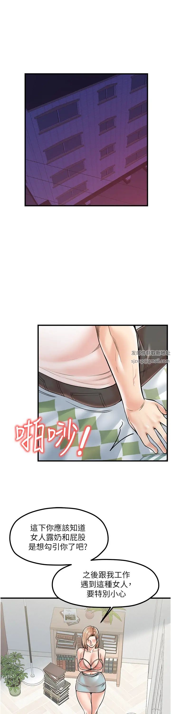 花店三母女第21话-小文豪入厝啰♥