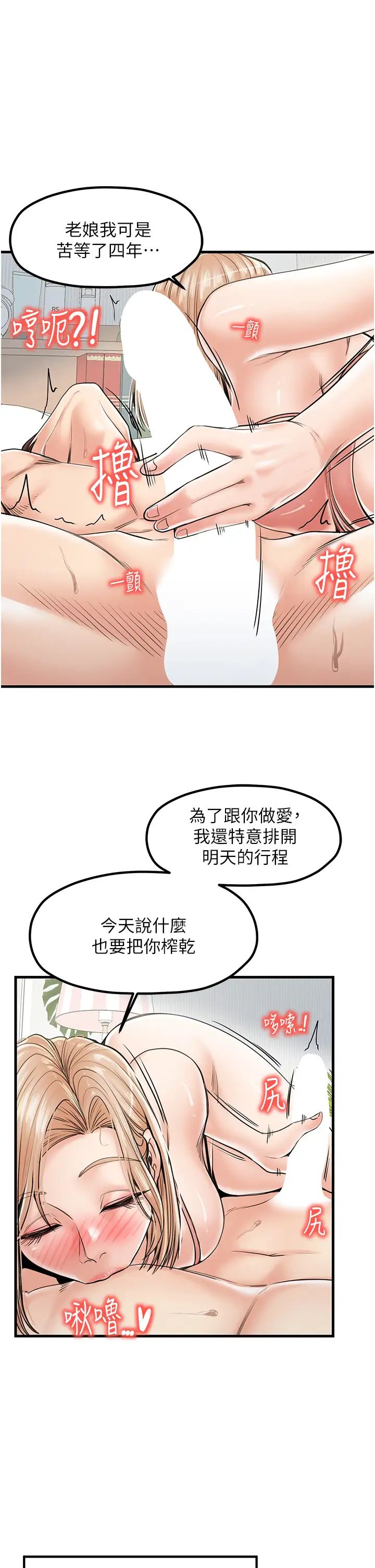 花店三母女第21話-小文豪入厝囉♥