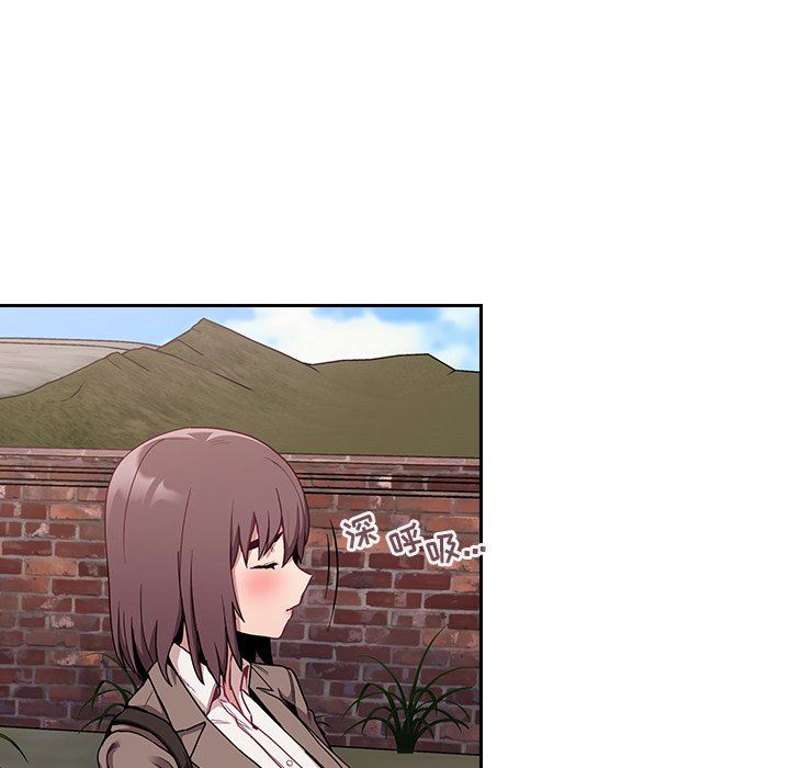 不请自来的未婚妻第28话