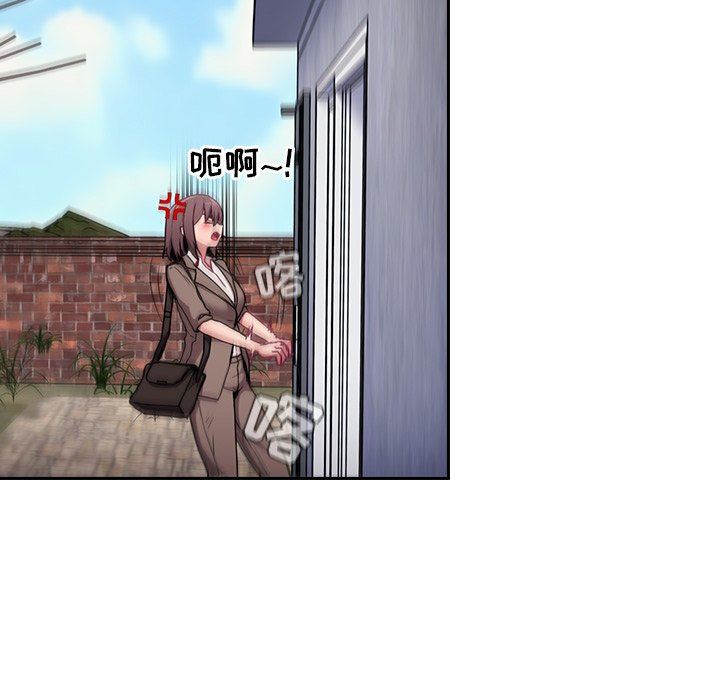 不请自来的未婚妻第28话