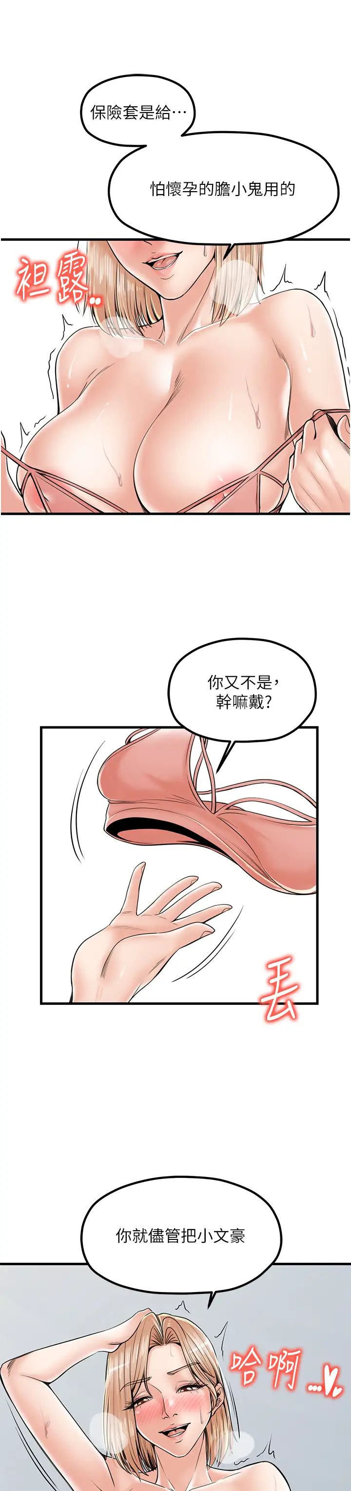 花店三母女第21話-小文豪入厝囉♥