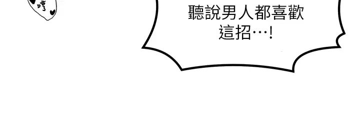 花店三母女第22话-把小菊打包带走