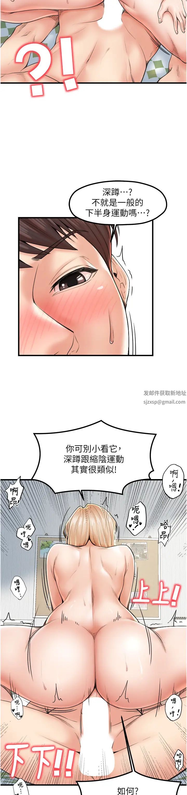 花店三母女第22話-把小菊打包帶走