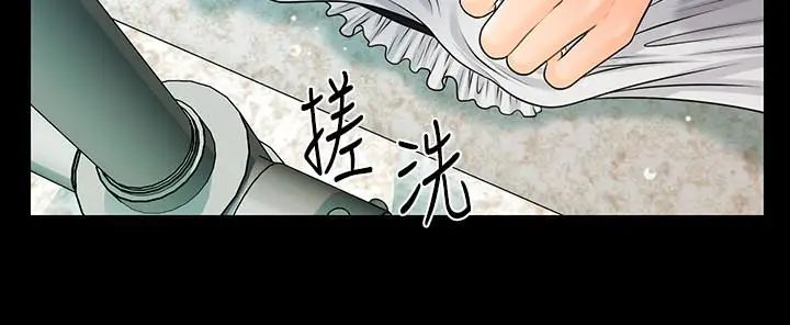 秘书的潜规则第65话-犹如饿虎扑羊的女人们