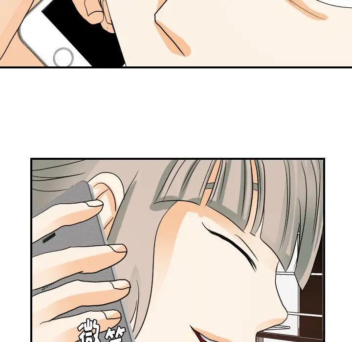 超能力者第25話