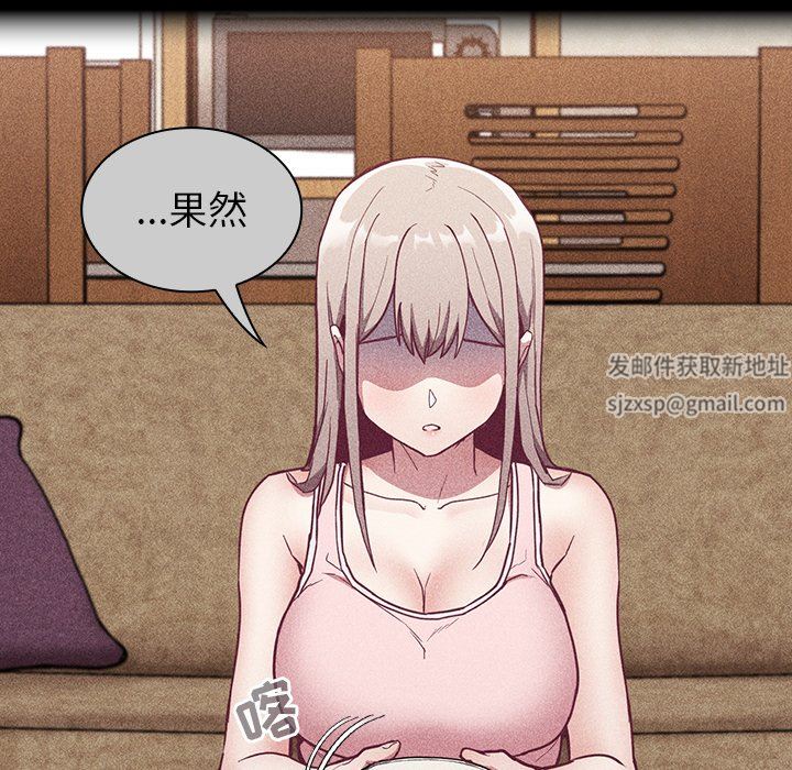 不请自来的未婚妻第28话