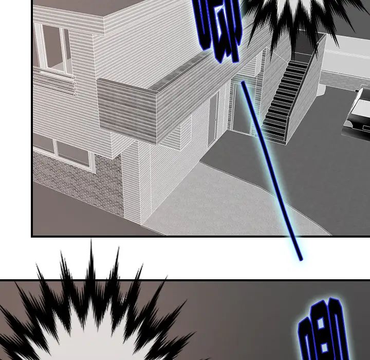 超能力者第25话