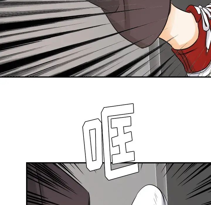 超能力者第25话