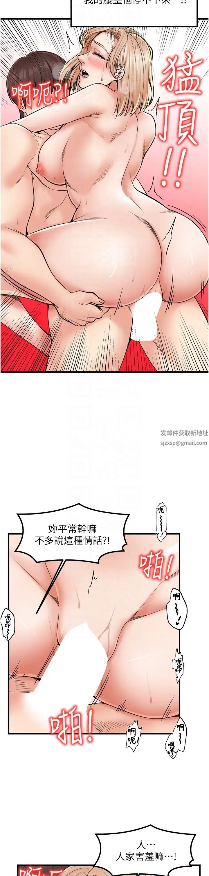 花店三母女第22话-把小菊打包带走