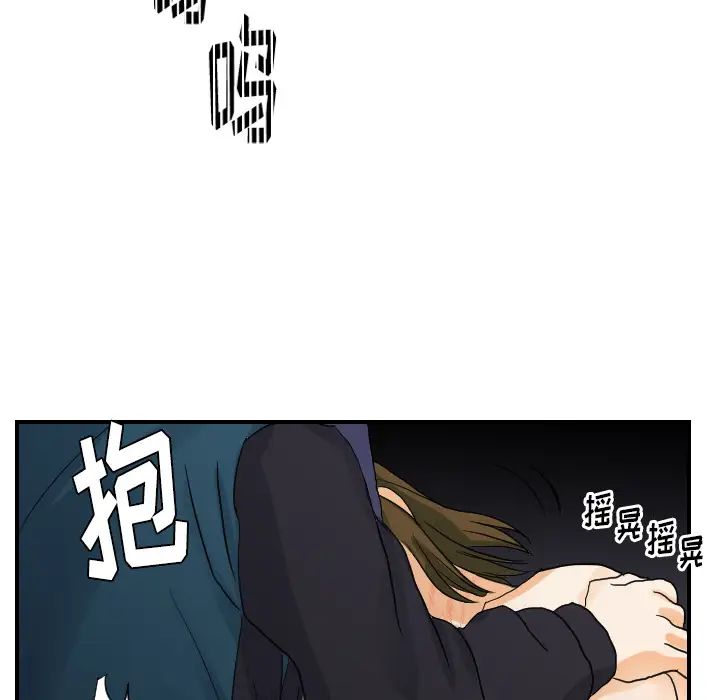 超能力者第25话