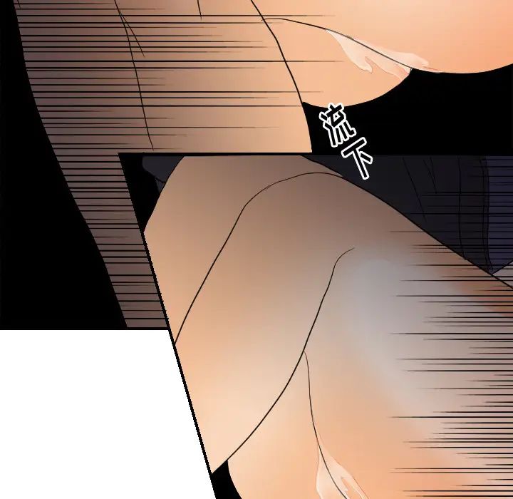 超能力者第26話